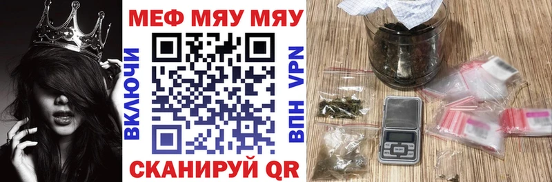 Где можно купить наркотики Грозный Марихуана  Метадон  APVP  АМФЕТАМИН  COCAIN  ГАШИШ  Мефедрон 