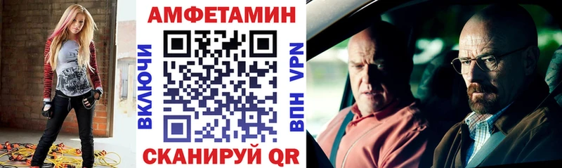 МЕГА вход  Грозный  Amphetamine 97% 
