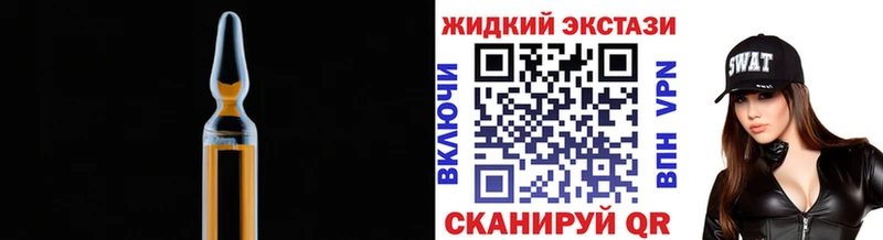 Бутират оксибутират Грозный