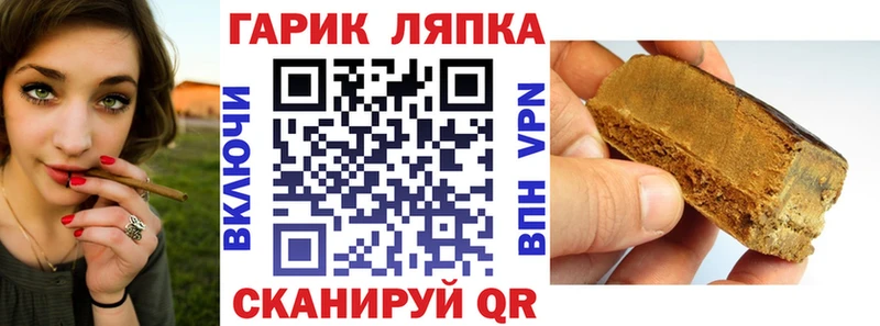 Гашиш hashish  Грозный 