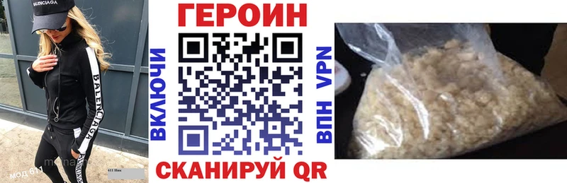 где купить наркоту  Грозный  Героин афганец 