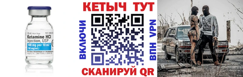 даркнет сайт  Грозный  сайты даркнета официальный сайт  КЕТАМИН VHQ 