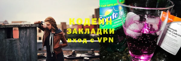 экстази Новокубанск