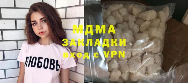 экстази Новокубанск