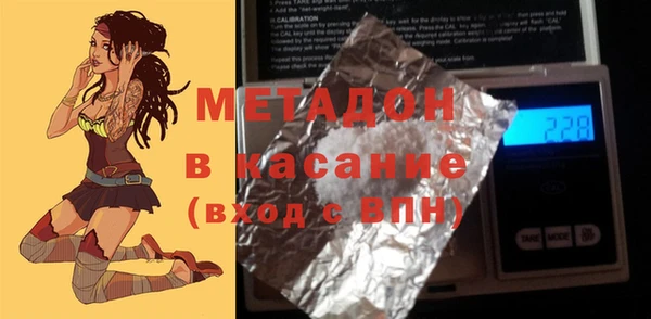 экстази Новокубанск