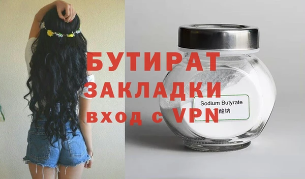 mdpv Новозыбков