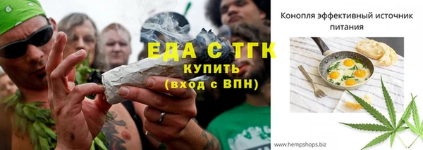экстази Новокубанск