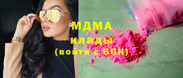 мдма Новодвинск