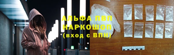 экстази Новокубанск