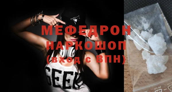 экстази Новокубанск