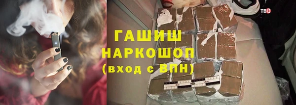 mdpv Новозыбков