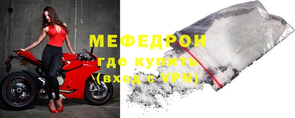 мдма Новодвинск
