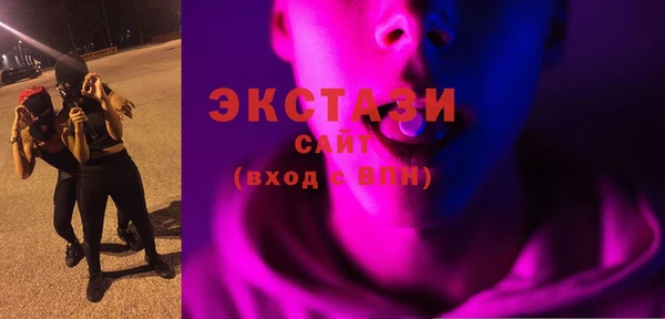 экстази Новокубанск