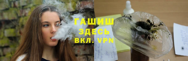 экстази Новокубанск