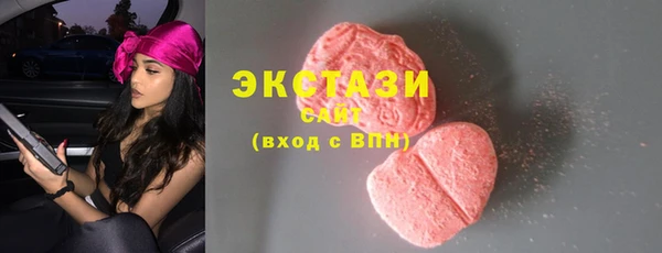 MDMA Premium VHQ Болохово