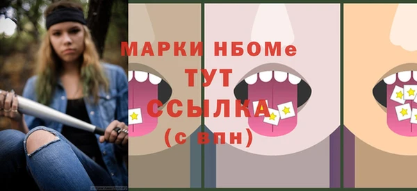 mdpv Новозыбков