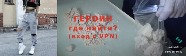 мдма Новодвинск