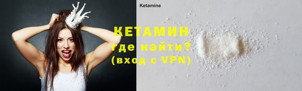 экстази Новокубанск