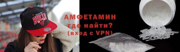 экстази Новокубанск