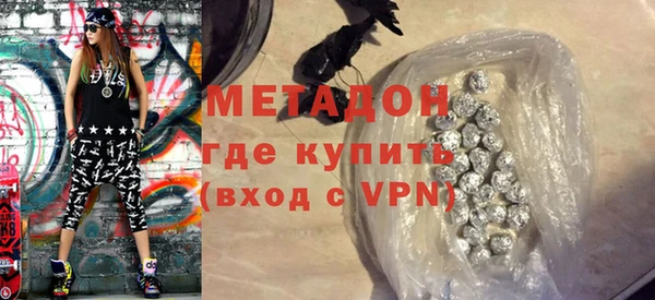 мдма Новодвинск