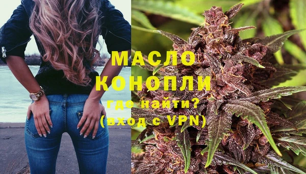экстази Новокубанск
