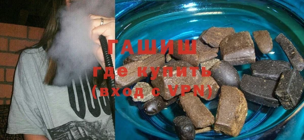 экстази Новокубанск