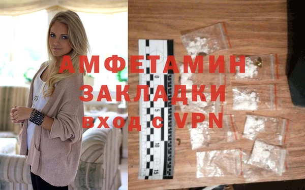 mdpv Новозыбков