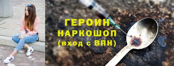 mdpv Новозыбков
