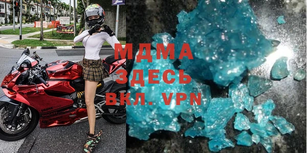экстази Новокубанск