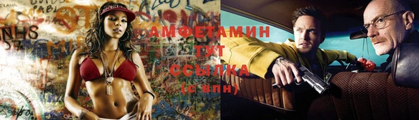 экстази Новокубанск