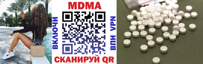МДМА crystal  Грозный 