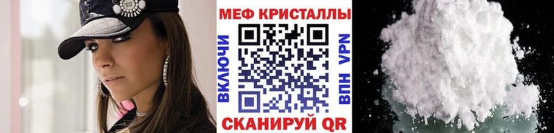 цена наркотик Грозный МЕФ 4 MMC