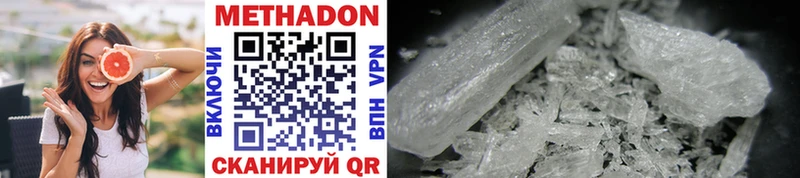 hydra сайт  Грозный  МЕТАДОН methadone 