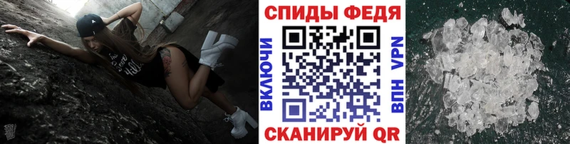 Первитин мет дарнет шоп Грозный