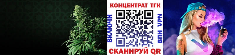 ТГК жижа  кракен как войти  Грозный  закладка 